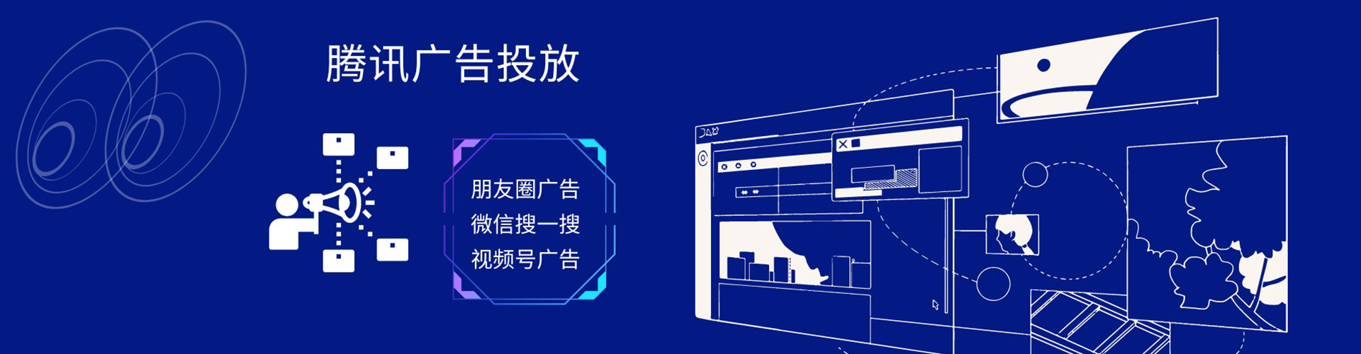 西畴信息流优化师