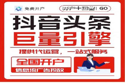 行业顶尖SEM竞价员的策略及成功案例
