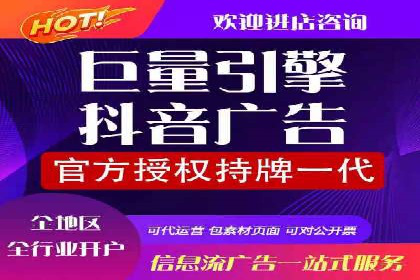 百度信息流广告推广的经典案例剖析
